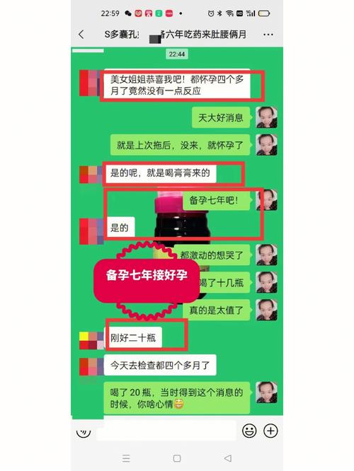 借卵试管代怀的女人【借卵试管代怀:她们的求子之路】