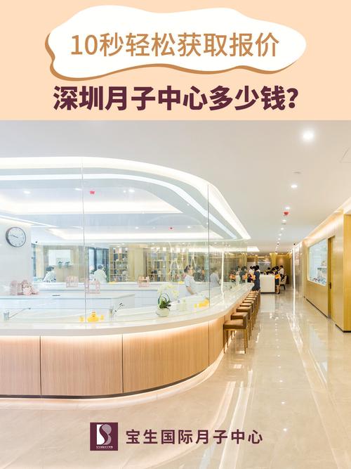 深圳三代供卵试管套餐-深圳三代供卵试管套餐:打造完美家庭的最佳选择